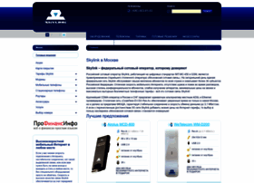 Sky-link.su thumbnail
