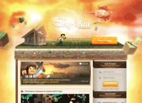 Sky-mine.ru thumbnail Sky-mine.ru thumbnail