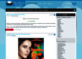 Skybox.com.ua thumbnail