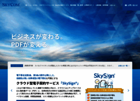 Skycom.jp thumbnail Skycom.jp thumbnail