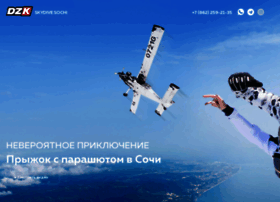 Skydive-sochi.ru thumbnail