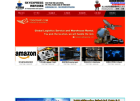 Skyexpress.us thumbnail