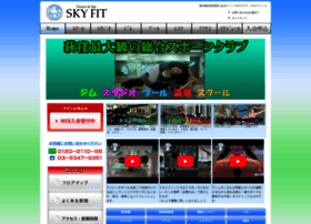 Skyfit.jp thumbnail
