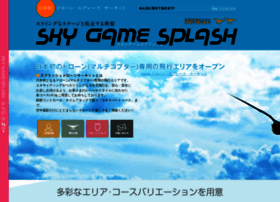 Skygame-splash.com thumbnail