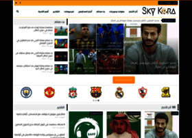 Skykora.com thumbnail