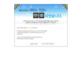 Skylionx.dothome.co.kr thumbnail