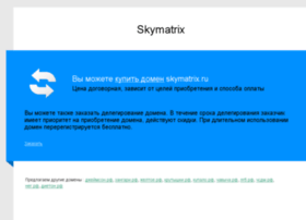 Skymatrix.ru thumbnail