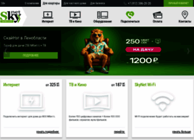 Skynet.ru thumbnail Skynet.ru thumbnail