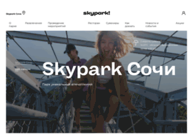 Skypark.ru thumbnail