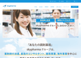 Skypharma.jp thumbnail Skypharma.jp thumbnail