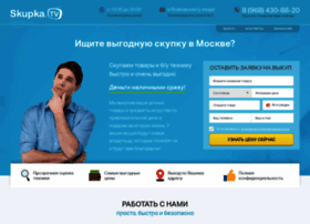 Skypka.tv thumbnail