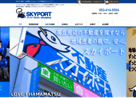 Skyport-chintai.com thumbnail