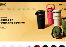 Skyupstore.com thumbnail