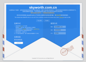 Skyworth.com.cn thumbnail