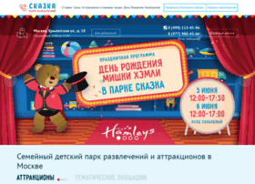 Skzp.ru thumbnail Skzp.ru thumbnail