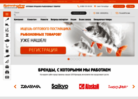 Sl-opt.ru thumbnail Sl-opt.ru thumbnail