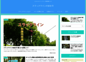 Slackline.jp thumbnail