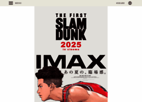 Slamdunk-movie.jp thumbnail