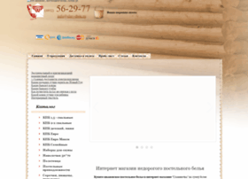 Иваново Текстиль Интернет Магазин Наложенным Платежом