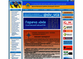 Slavrada.gov.ua thumbnail
