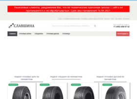 Slavshina.ru thumbnail Slavshina.ru thumbnail