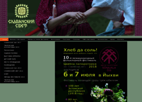 Slavsvet.ee thumbnail