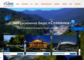Slavyanka-sochi.ru thumbnail Slavyanka-sochi.ru thumbnail