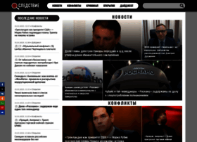 Sledstvie.info thumbnail