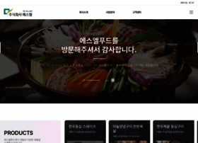 Slfood.co.kr thumbnail