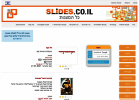 Slides.co.il thumbnail Slides.co.il thumbnail