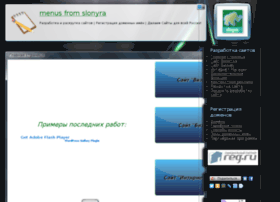 Slonyra.ru thumbnail