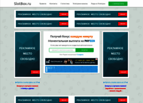 Slotbox.ru thumbnail Slotbox.ru thumbnail