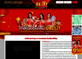 Slotgame6666a.com thumbnail