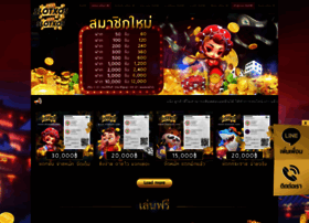 Slotxo5.com thumbnail