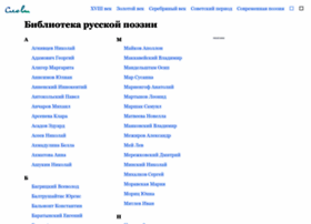 Slova.org.ru thumbnail Slova.org.ru thumbnail