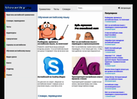 Slovariky.ru thumbnail