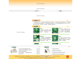 Slseeds.com thumbnail