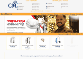Sluhmaster.ru thumbnail Sluhmaster.ru thumbnail