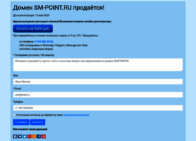 Sm-point.ru thumbnail