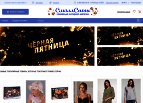 Смолл Сити Детский Интернет Магазин Новосибирск