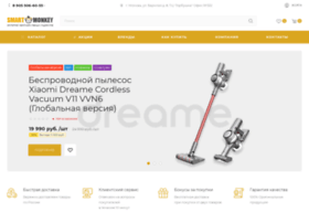Smart-monkey.ru thumbnail Smart-monkey.ru thumbnail