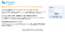 Smart-st.jp thumbnail