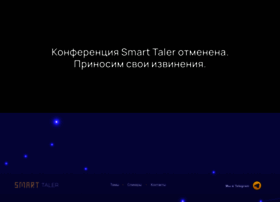 Smart-taler.by thumbnail