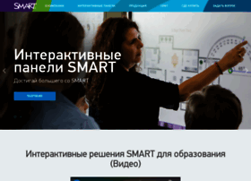 Smart.digis.ru thumbnail