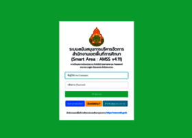 Smart.mdh.go.th thumbnail