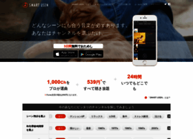 Smart.usen.com thumbnail