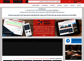 Smartabzar.com thumbnail