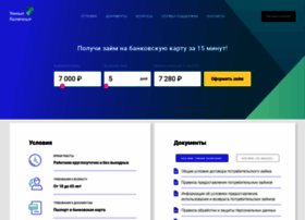 Smartcash.ru thumbnail
