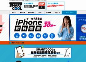 Smartcool-akashi.com thumbnail