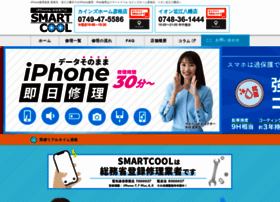 Smartcool-hikone.com thumbnail